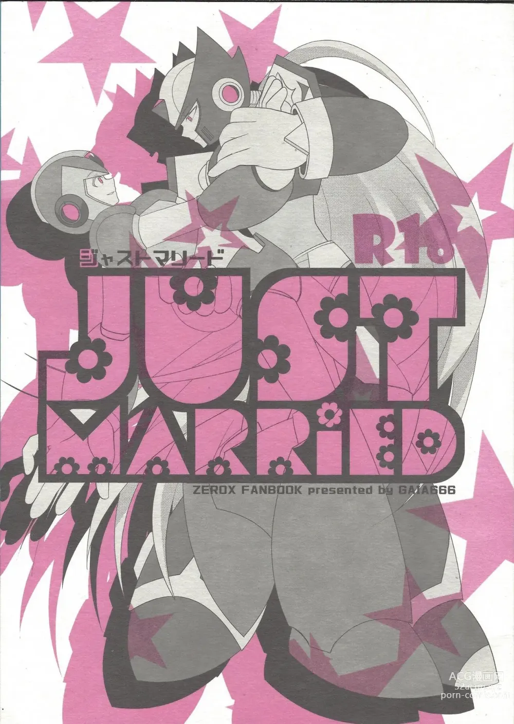 Page 1 of doujinshi JUST MARRIED