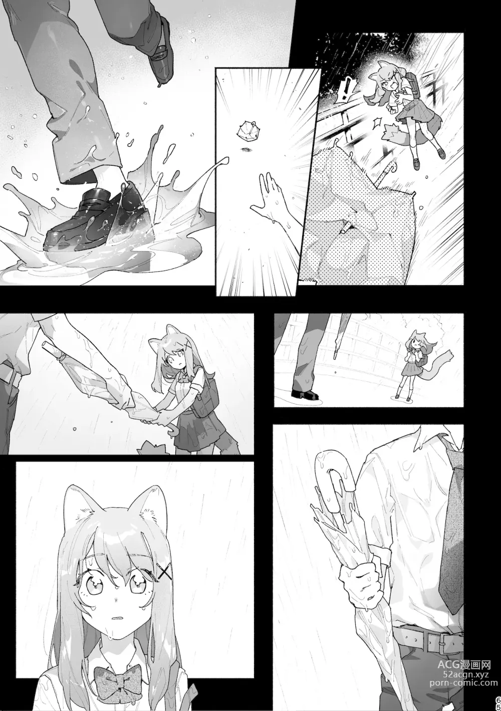 Page 66 of doujinshi ♂이 수비. 고양이 쨩 × 고양이 군