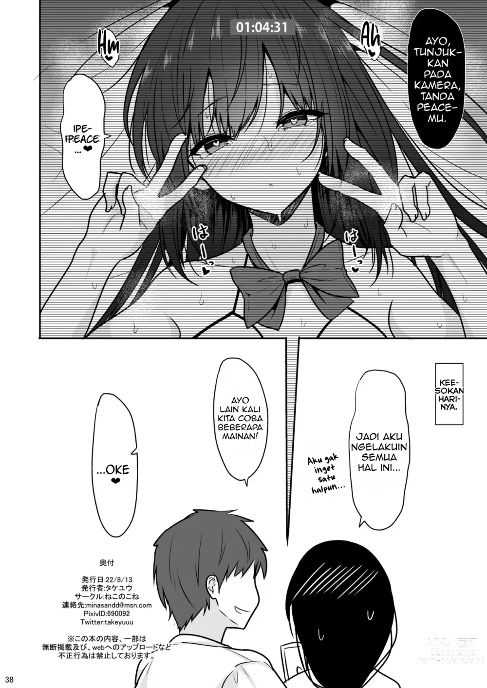 Page 37 of doujinshi Pacar yang Pendiam Jadi Orang Cabul yang Suka Ngecrot Dalam Saat Syuting Bokep