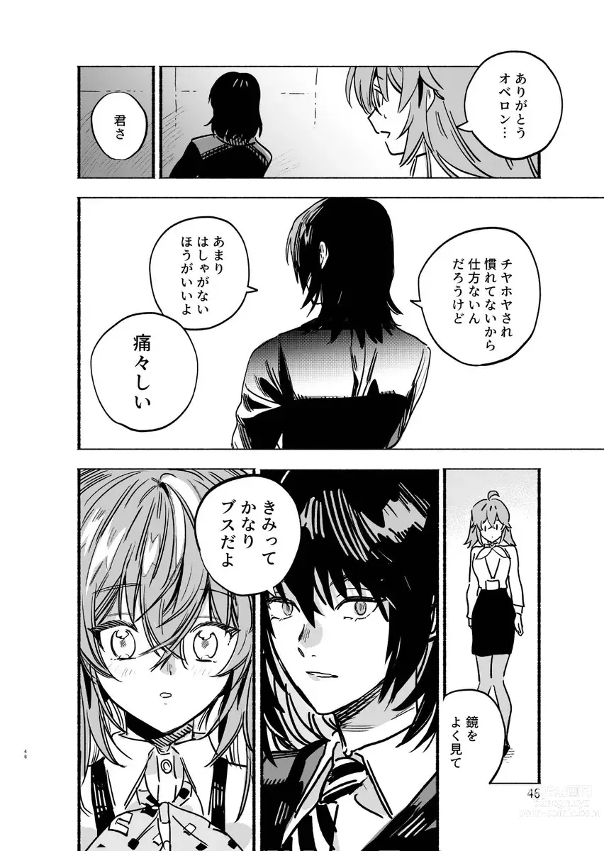 Page 12 of doujinshi Otao to Koi wa Muzukashii 3