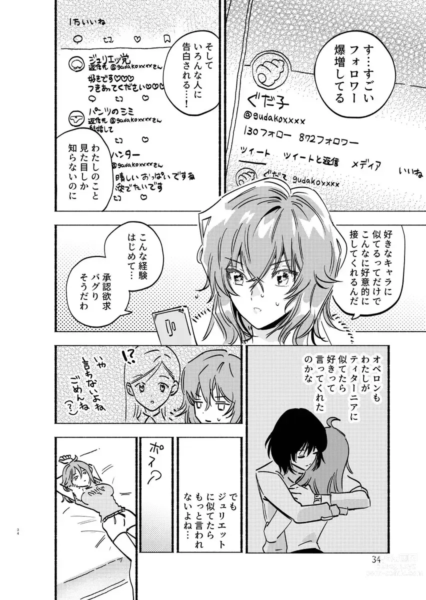 Page 10 of doujinshi Otao to Koi wa Muzukashii 3
