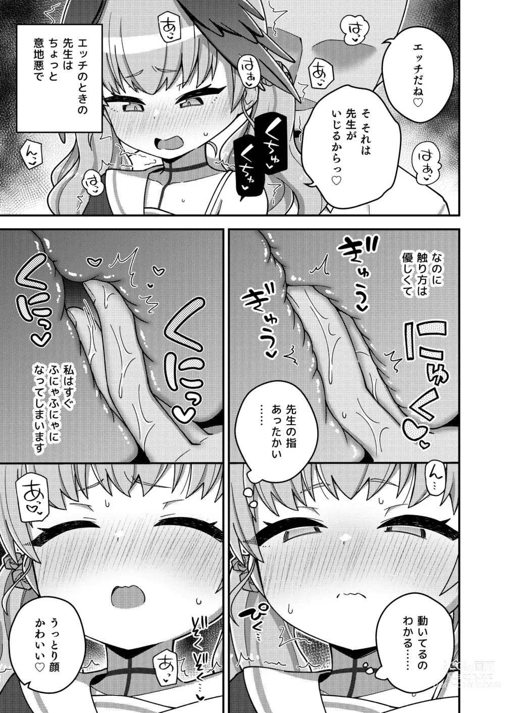 Page 11 of doujinshi Houkago wa Koibito