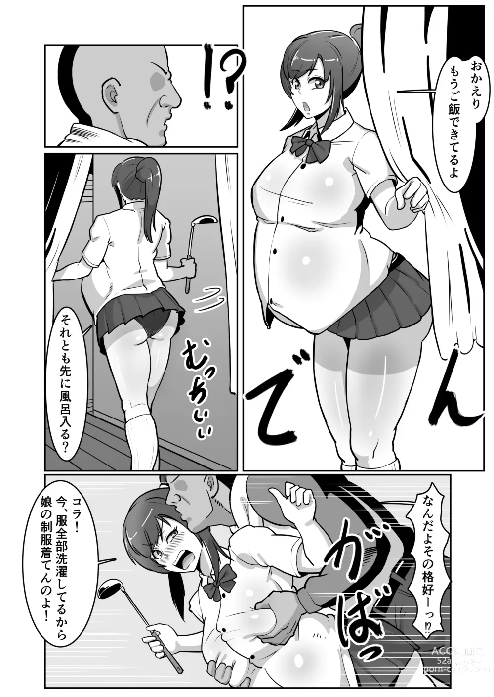 Page 28 of doujinshi Bote Oba ~Isourou Saki no Oba-san o Haramasete Botebara Sex Zanmai!~