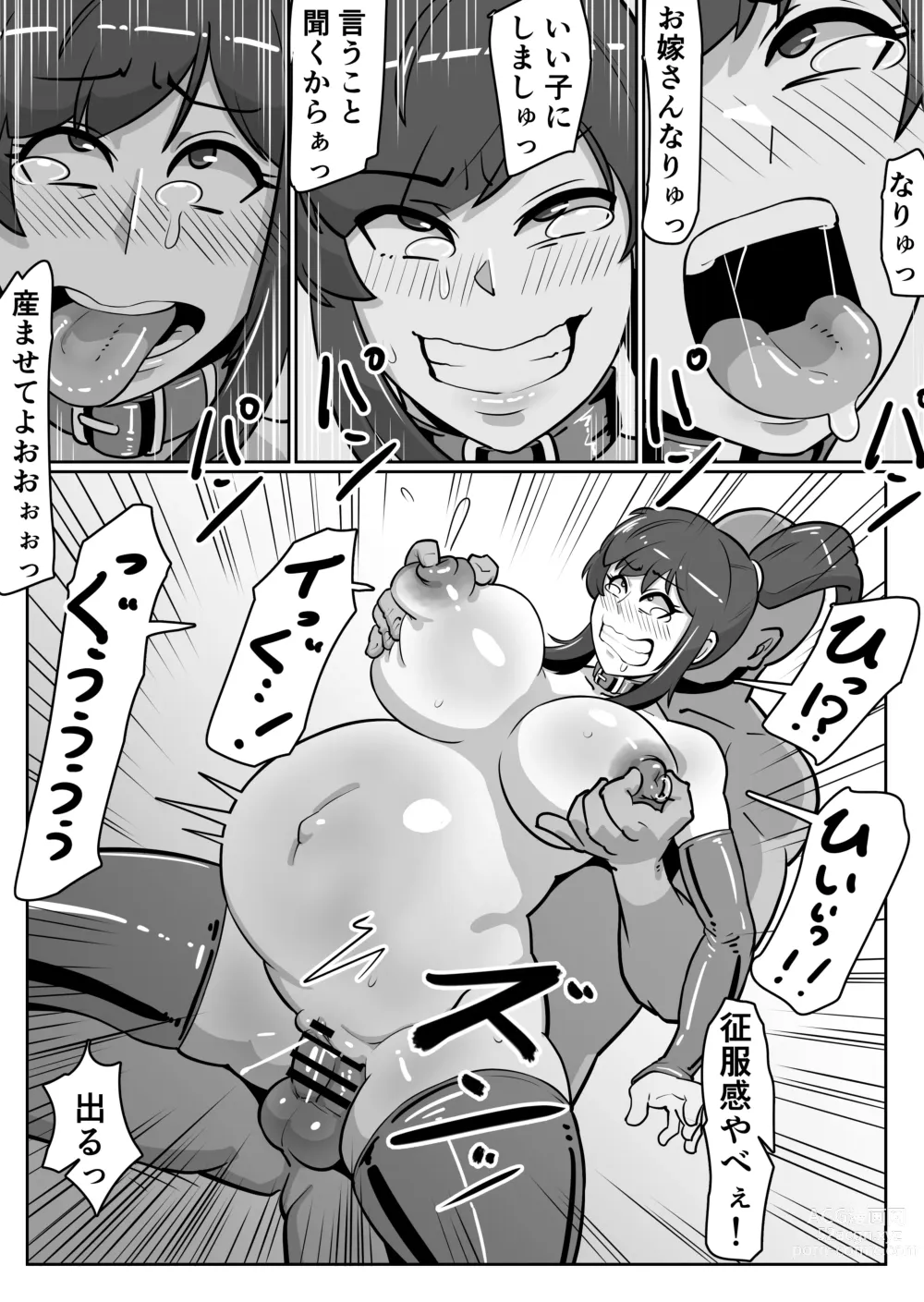 Page 47 of doujinshi Bote Oba ~Isourou Saki no Oba-san o Haramasete Botebara Sex Zanmai!~