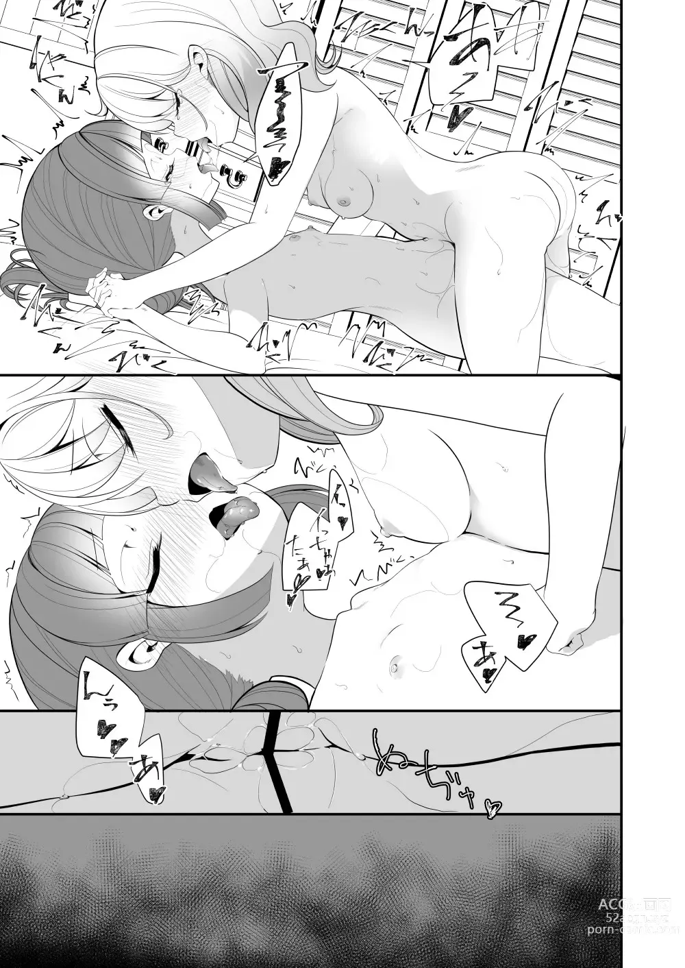 Page 27 of doujinshi Aisaretai Anata no Kawari ni