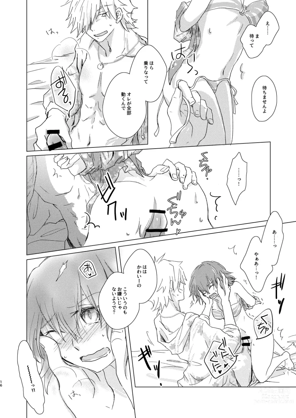 Page 15 of doujinshi Summer Girl wa Dakitsukitai