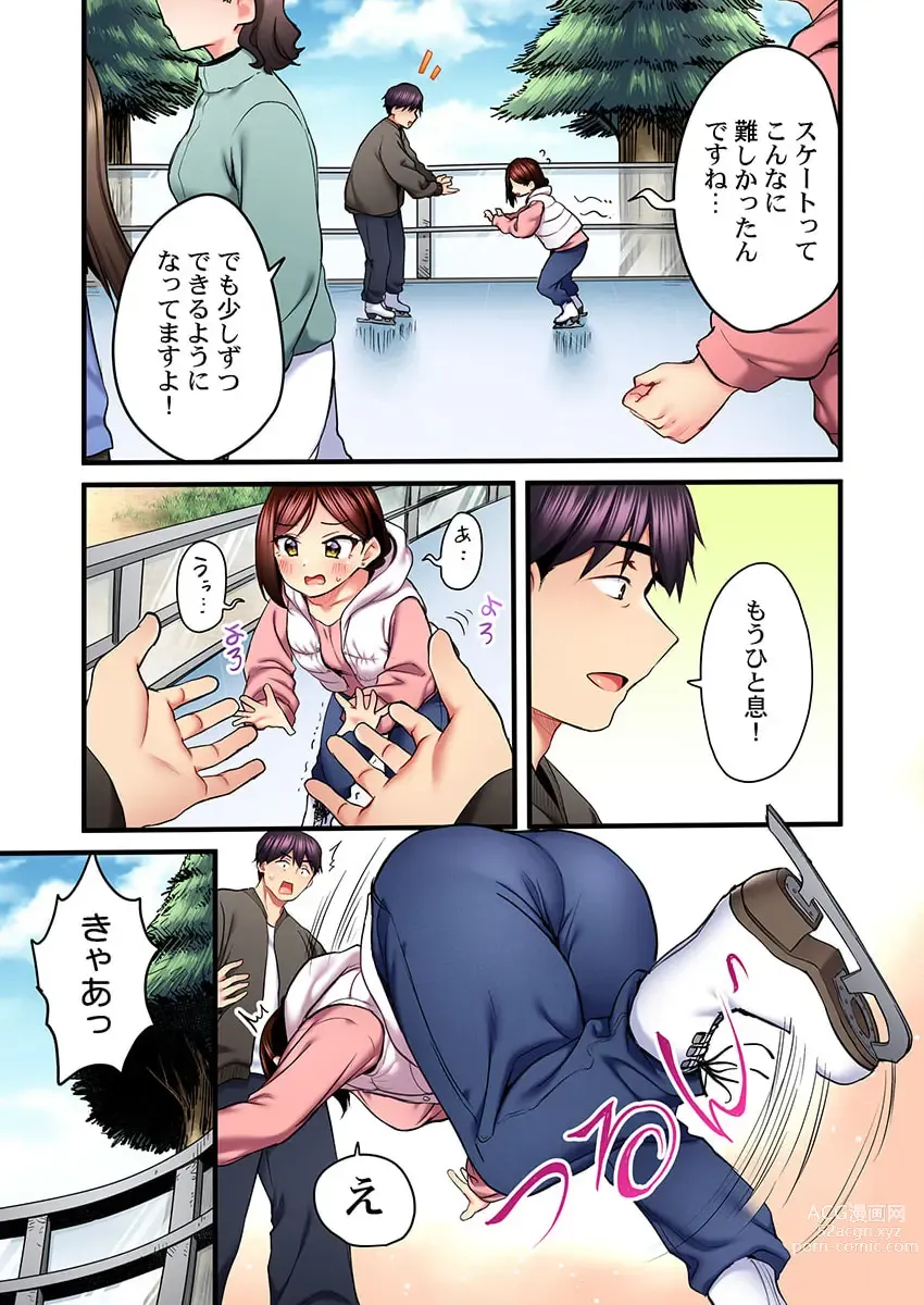 Page 13 of manga Uta no Oneesan Datte H Shitai ~Konnakao, TV no Mae Minna ni wa Miserarenai yo... 20
