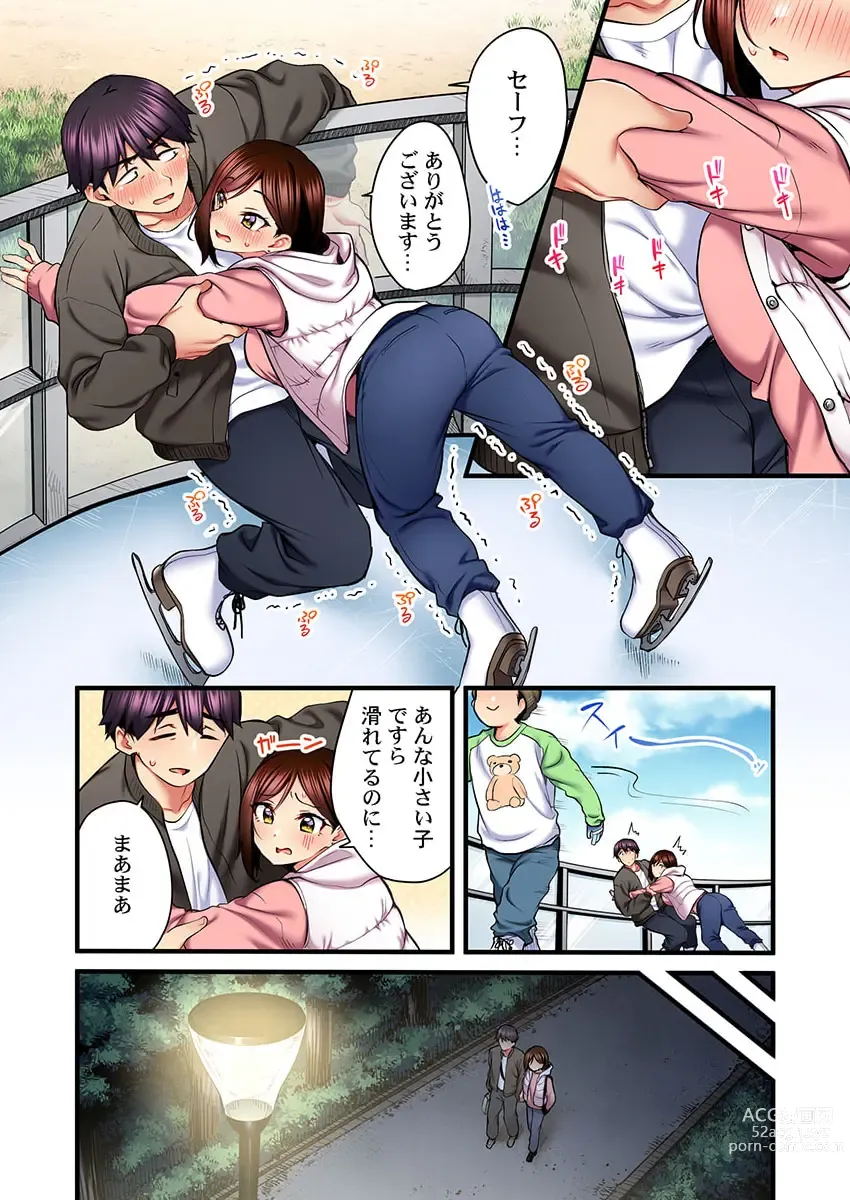 Page 14 of manga Uta no Oneesan Datte H Shitai ~Konnakao, TV no Mae Minna ni wa Miserarenai yo... 20