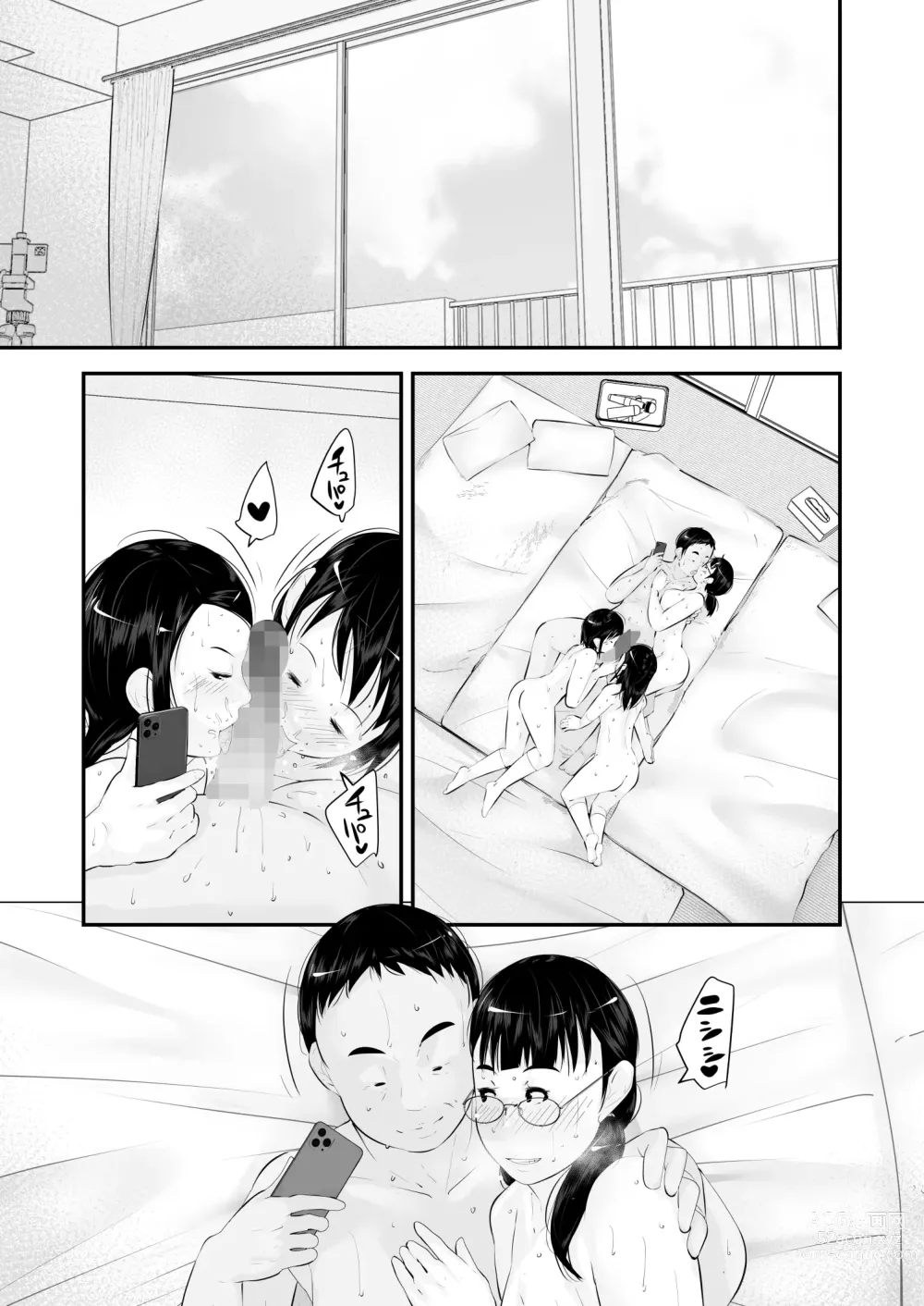 Page 131 of doujinshi Seikyouiku