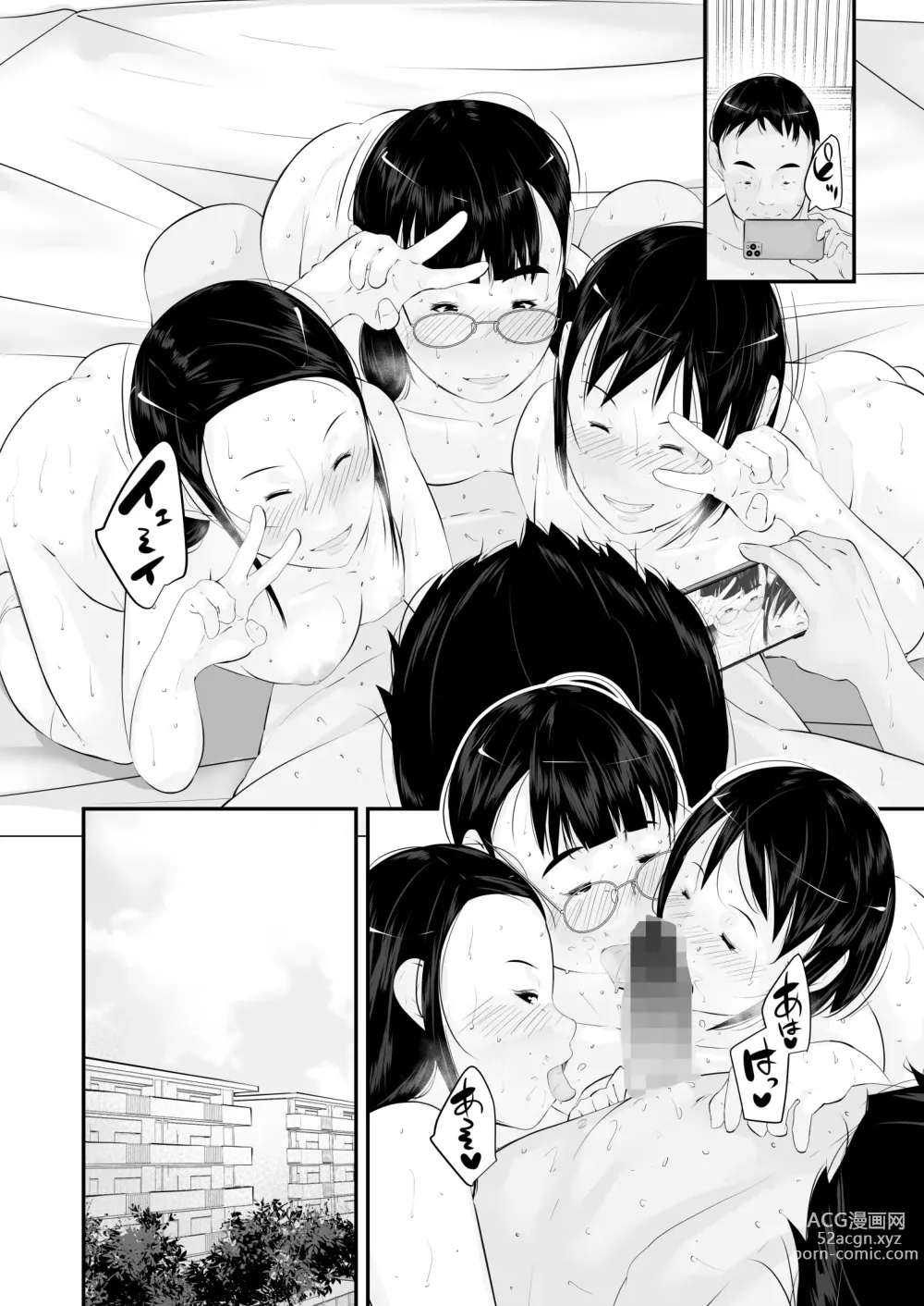 Page 134 of doujinshi Seikyouiku