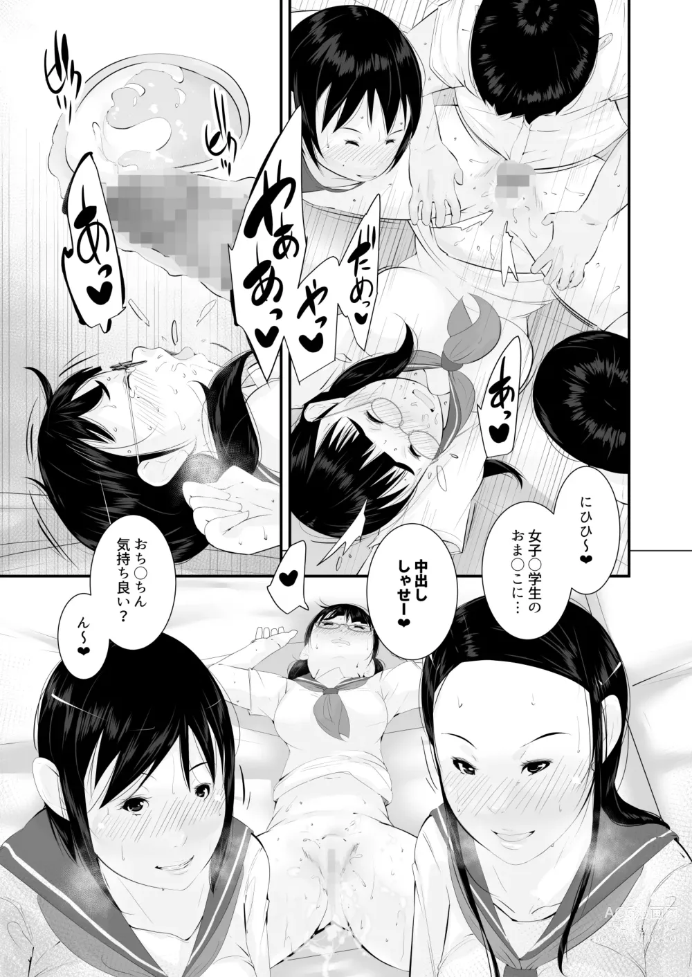 Page 19 of doujinshi Seikyouiku