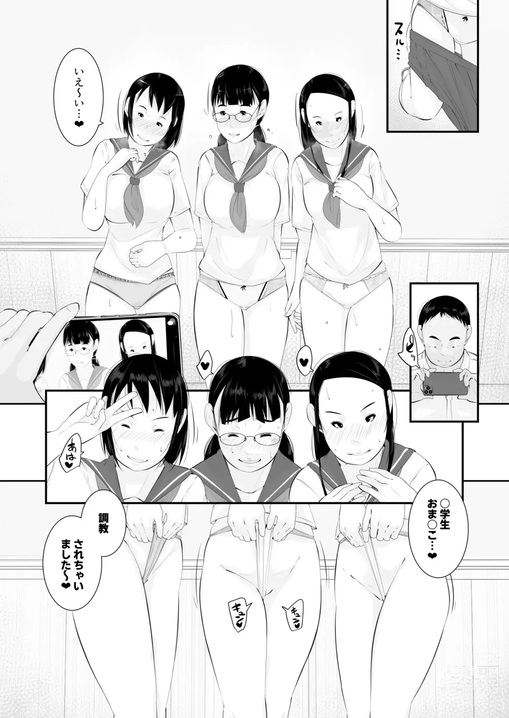 Page 8 of doujinshi Seikyouiku