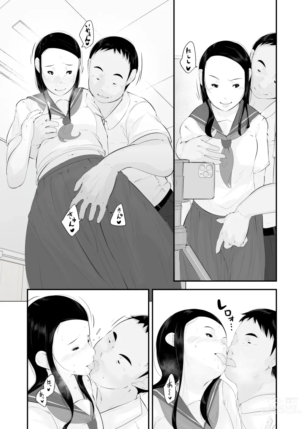 Page 73 of doujinshi Seikyouiku