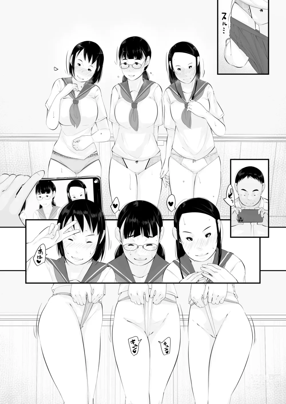 Page 74 of doujinshi Seikyouiku