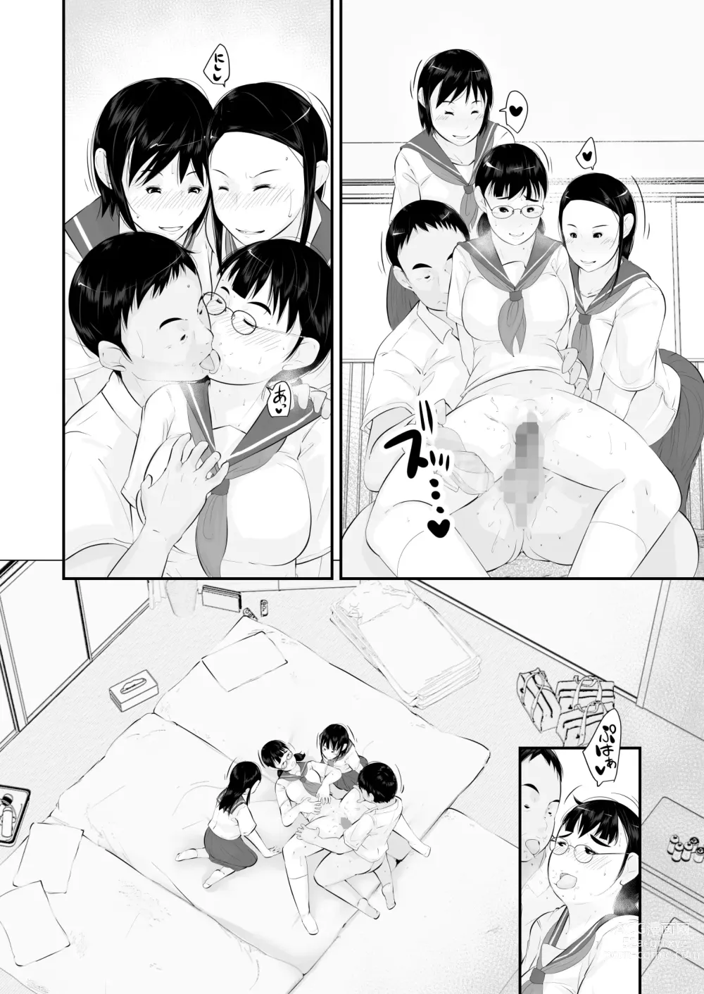 Page 82 of doujinshi Seikyouiku