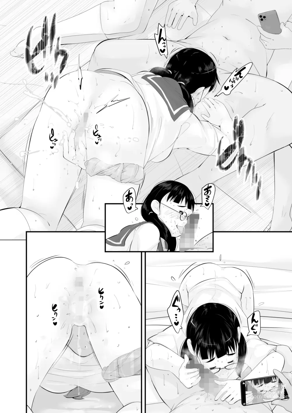 Page 90 of doujinshi Seikyouiku