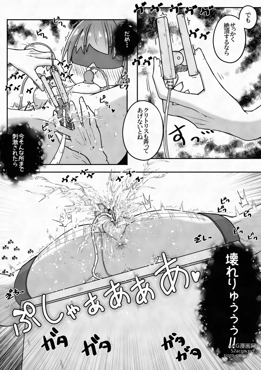 Page 15 of doujinshi Racchi Shita Onnanoko o Ikase Tsuzuke nagara Zenshin no Ana to Iu Ana ni Seieki to Nyou o Nagashikomu Ohanashi