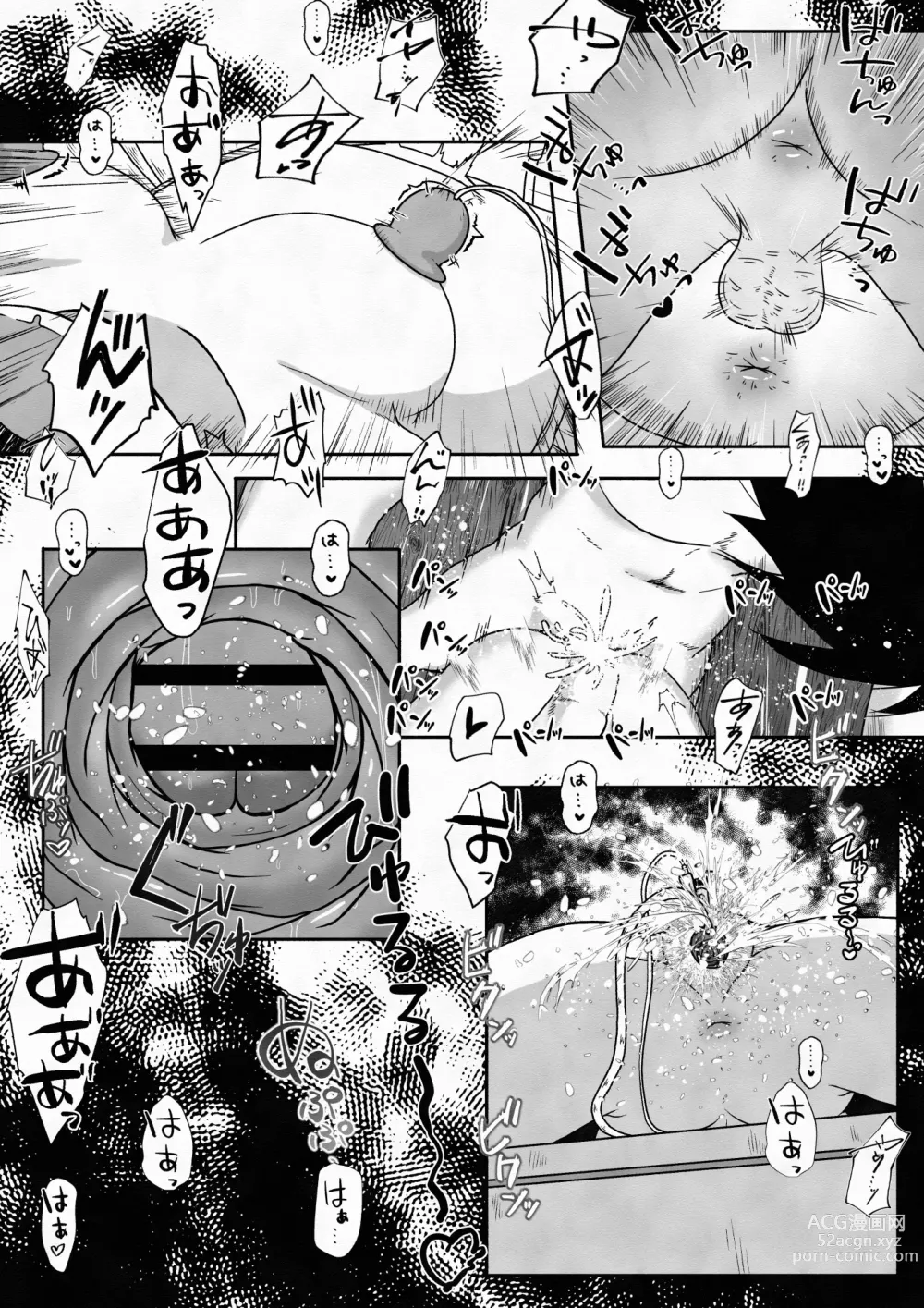 Page 19 of doujinshi Racchi Shita Onnanoko o Ikase Tsuzuke nagara Zenshin no Ana to Iu Ana ni Seieki to Nyou o Nagashikomu Ohanashi