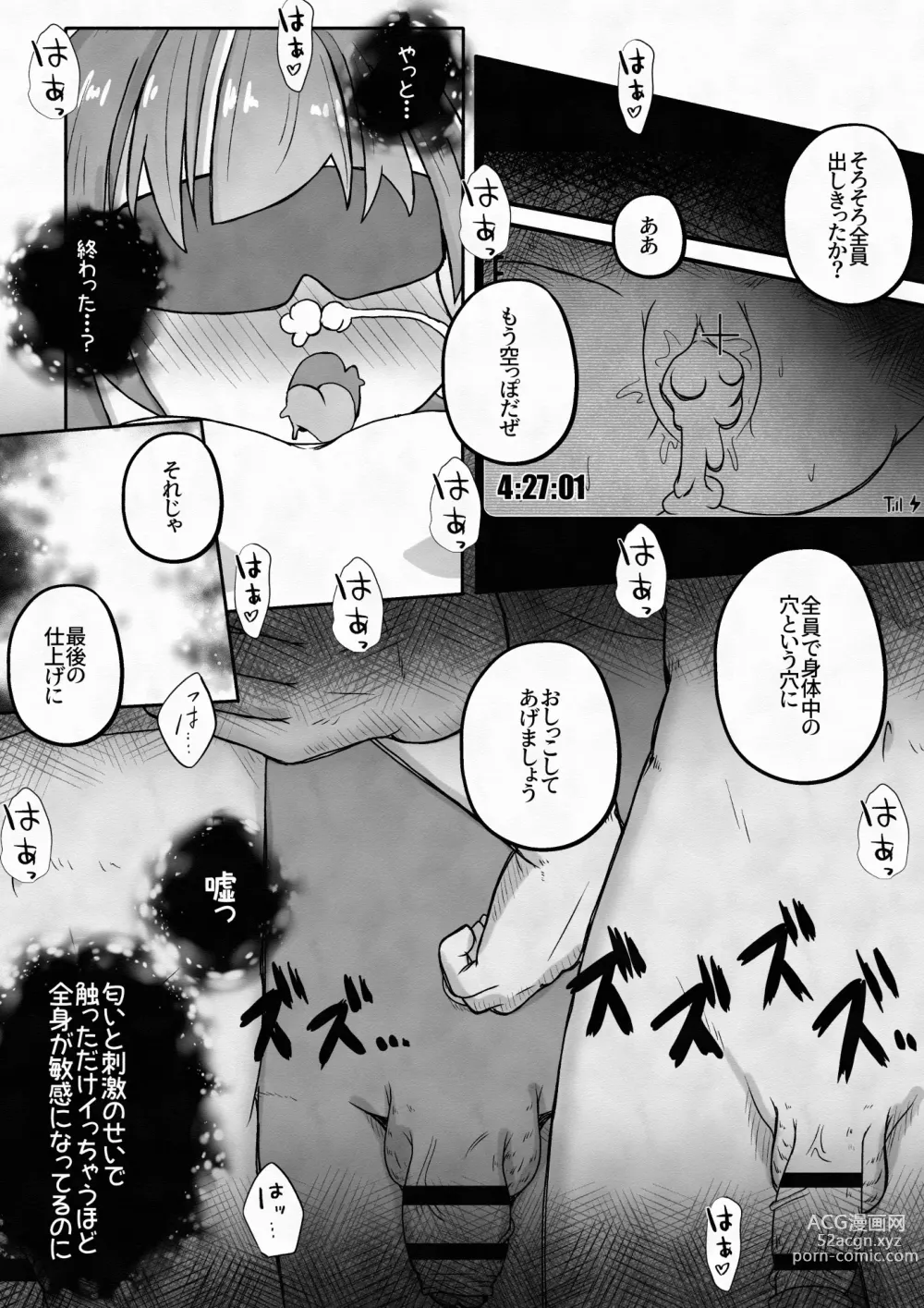 Page 20 of doujinshi Racchi Shita Onnanoko o Ikase Tsuzuke nagara Zenshin no Ana to Iu Ana ni Seieki to Nyou o Nagashikomu Ohanashi
