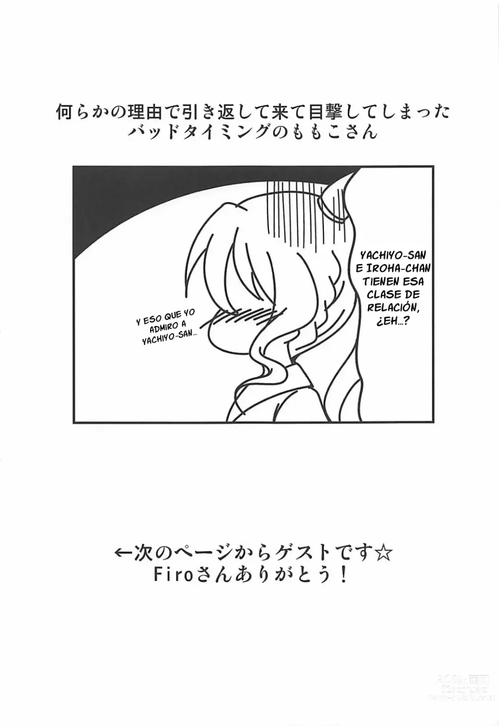 Page 18 of doujinshi Yachiyo File II