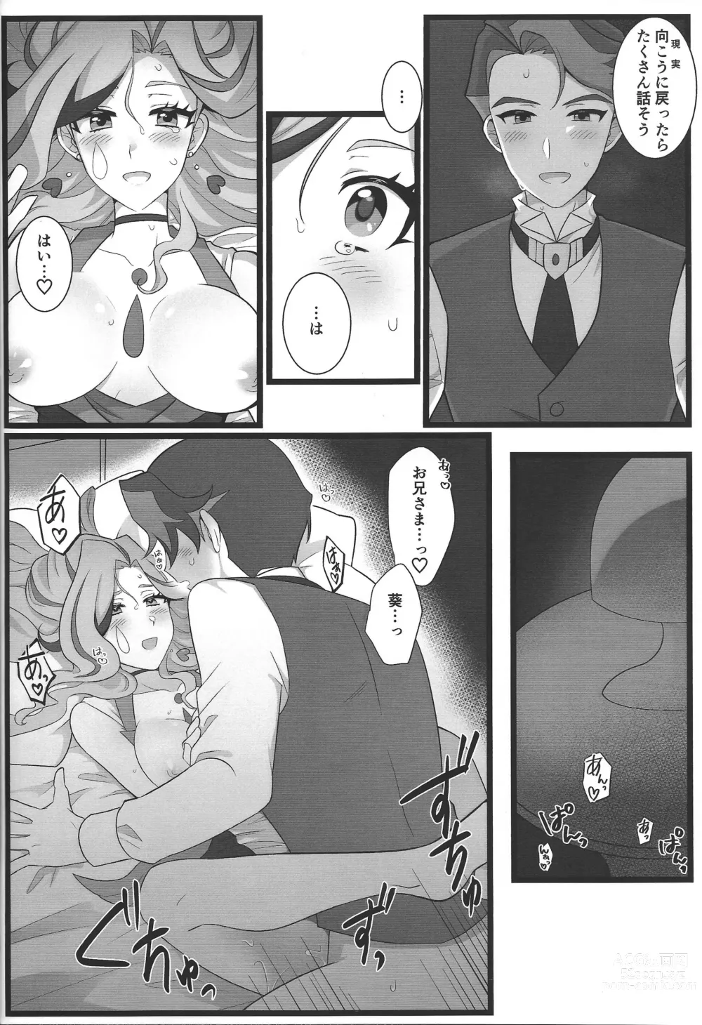 Page 24 of doujinshi Onii-sama to Yume Ochi SEX Virtual Hen