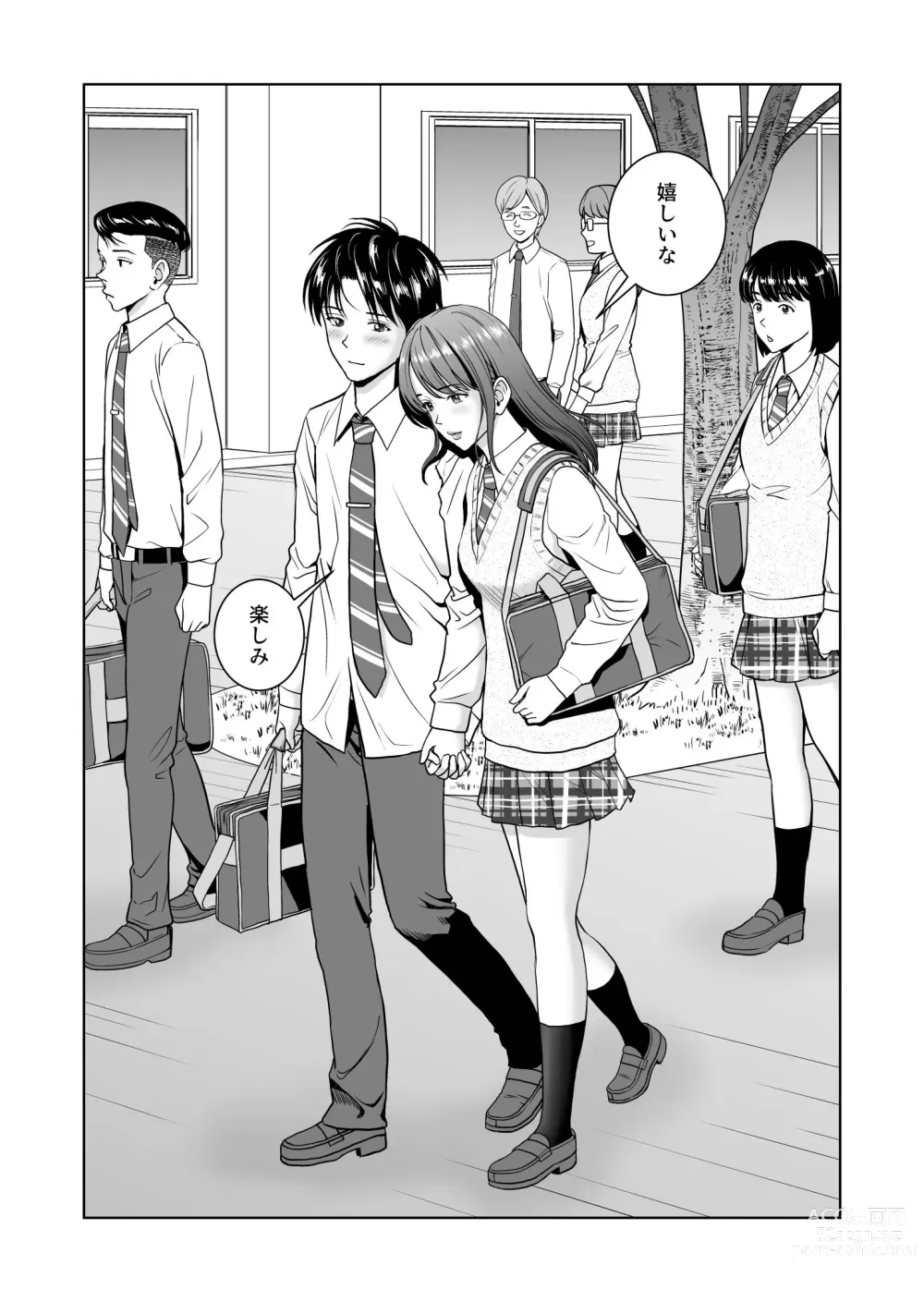 Page 89 of doujinshi Haru Kurabe 5