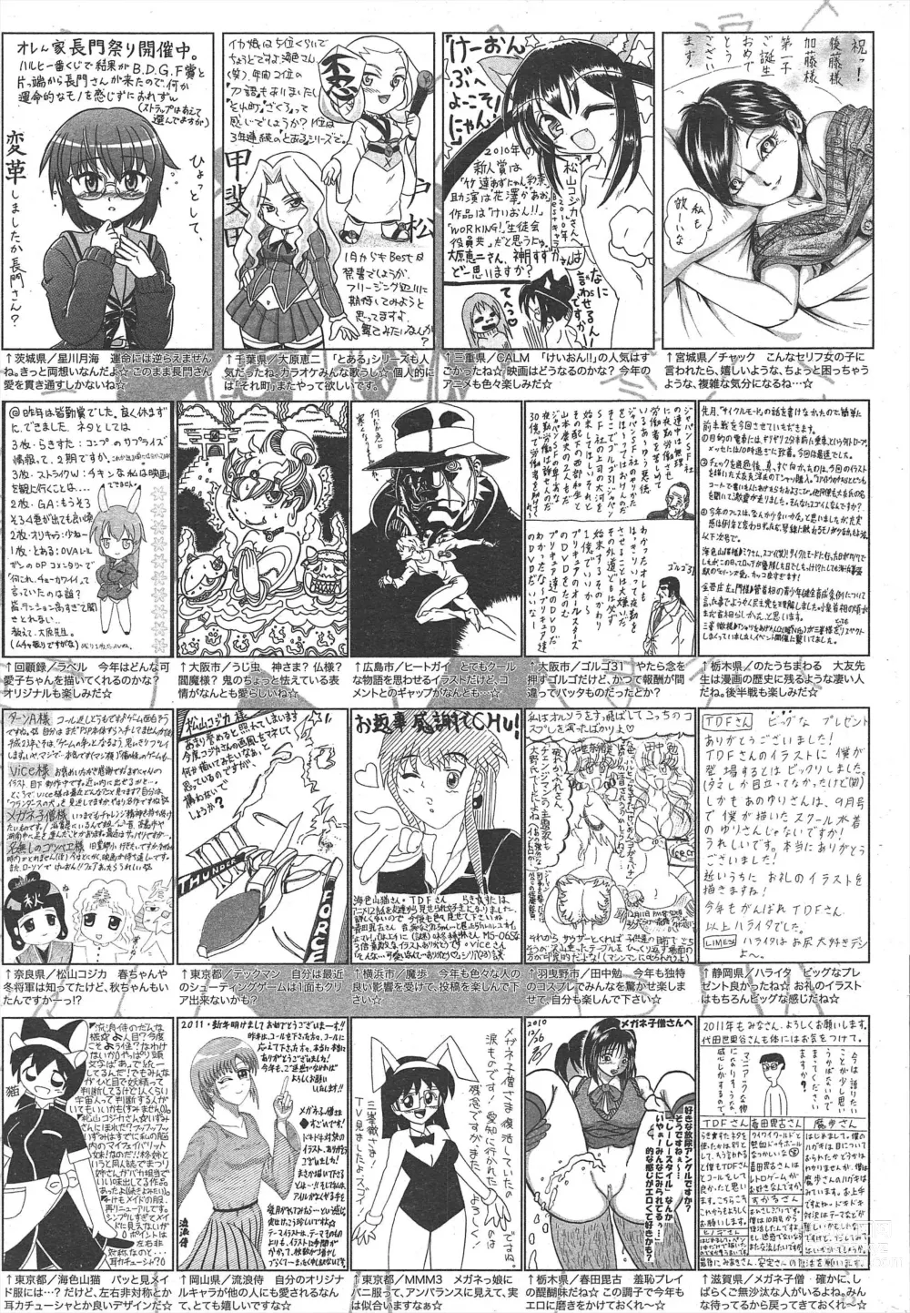 Page 259 of manga Manga Bangaichi 2011-03
