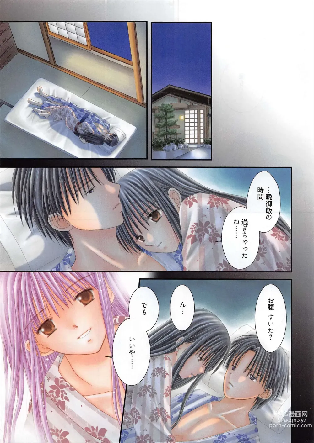 Page 7 of manga Manga Bangaichi 2011-03