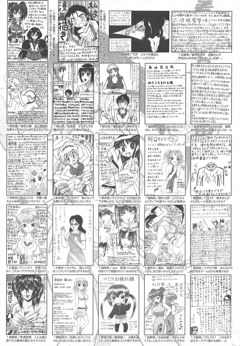 Page 323 of manga Manga Bangaichi 2011-10