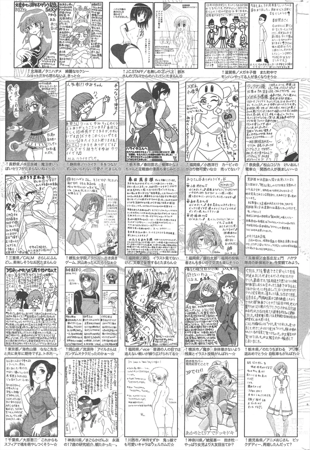 Page 323 of manga Manga Bangaichi 2011-12