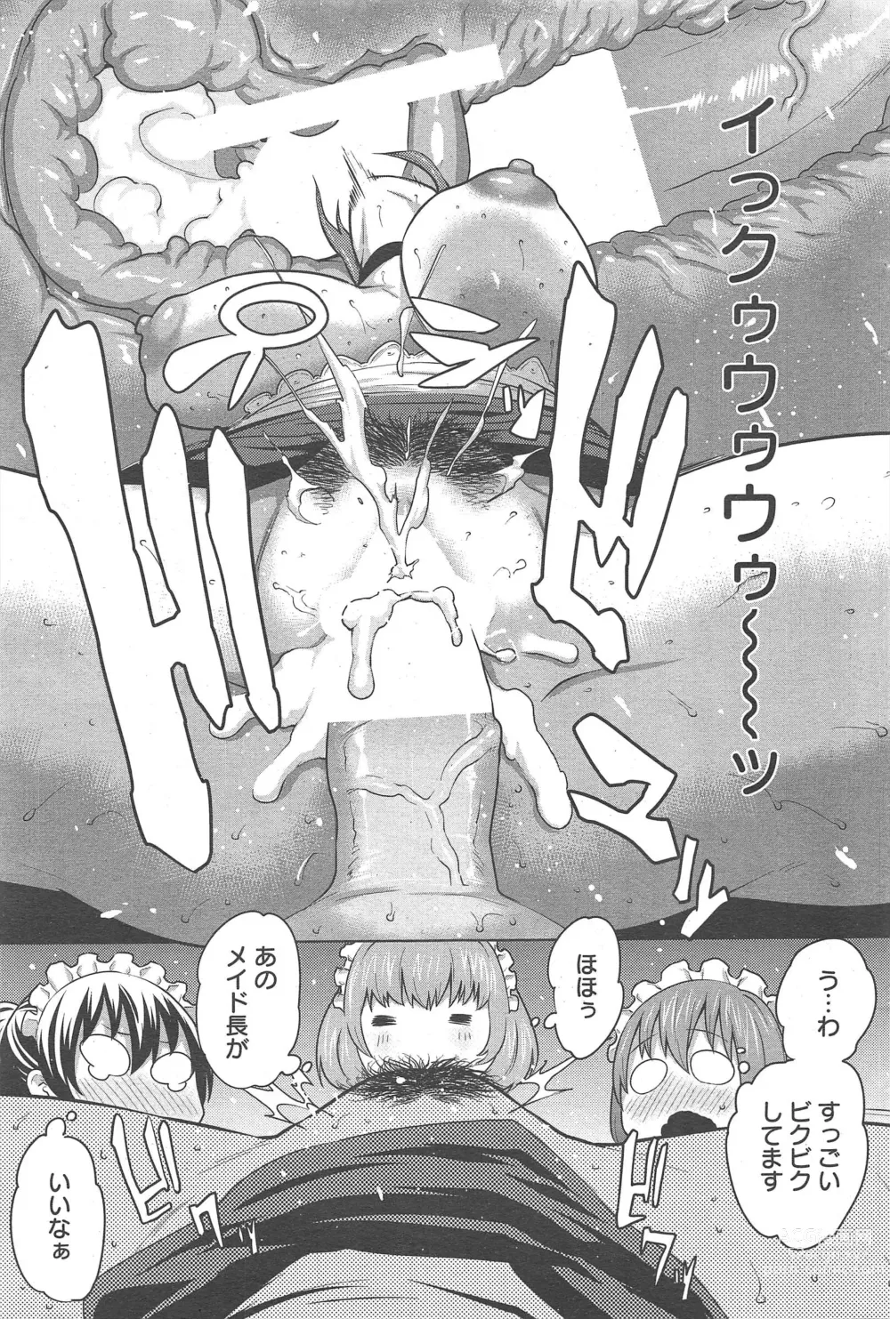 Page 85 of manga Manga Bangaichi 2012-10