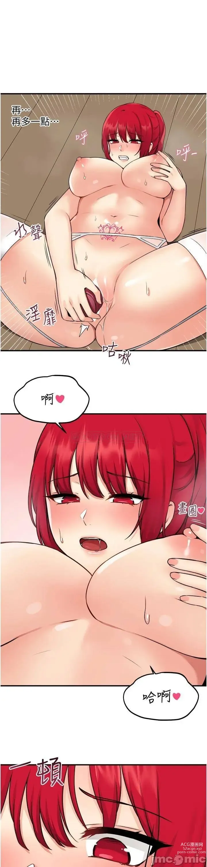 Page 33 of manga Elf Who Likes to be Humiliated Chapters 31 to 40