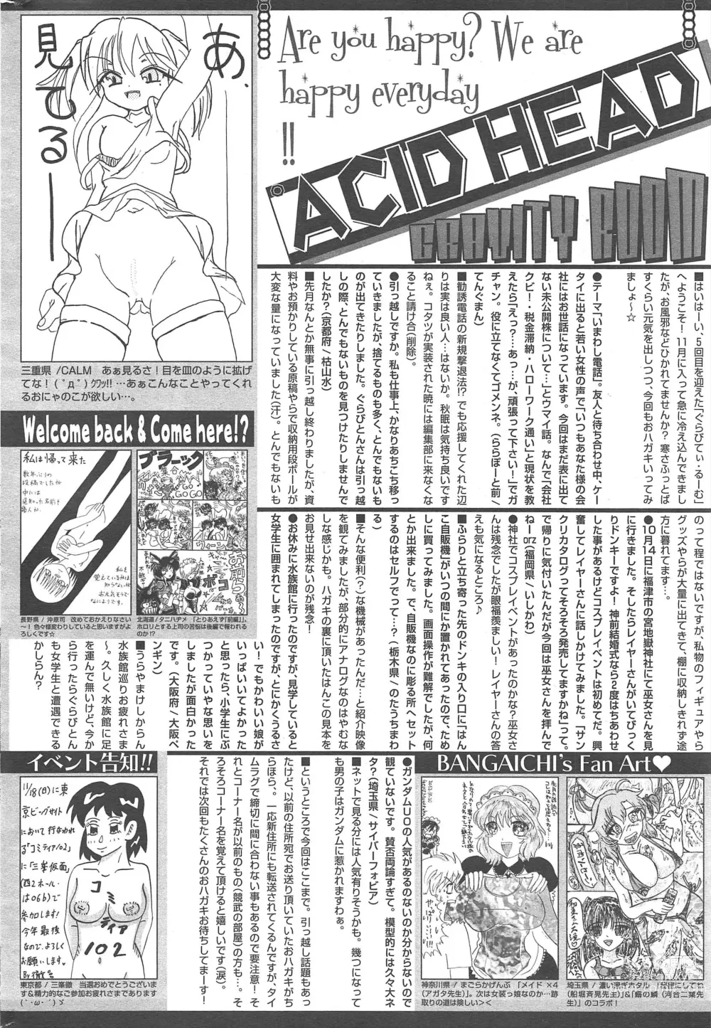 Page 316 of manga Manga Bangaichi 2013-01