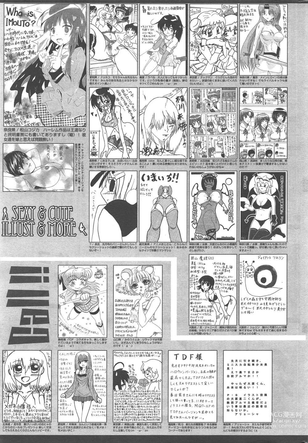 Page 317 of manga Manga Bangaichi 2013-01