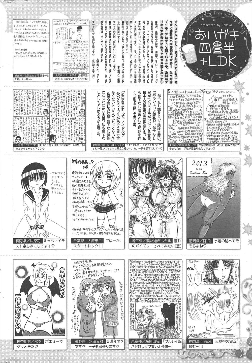 Page 316 of manga Manga Bangaichi 2013-03