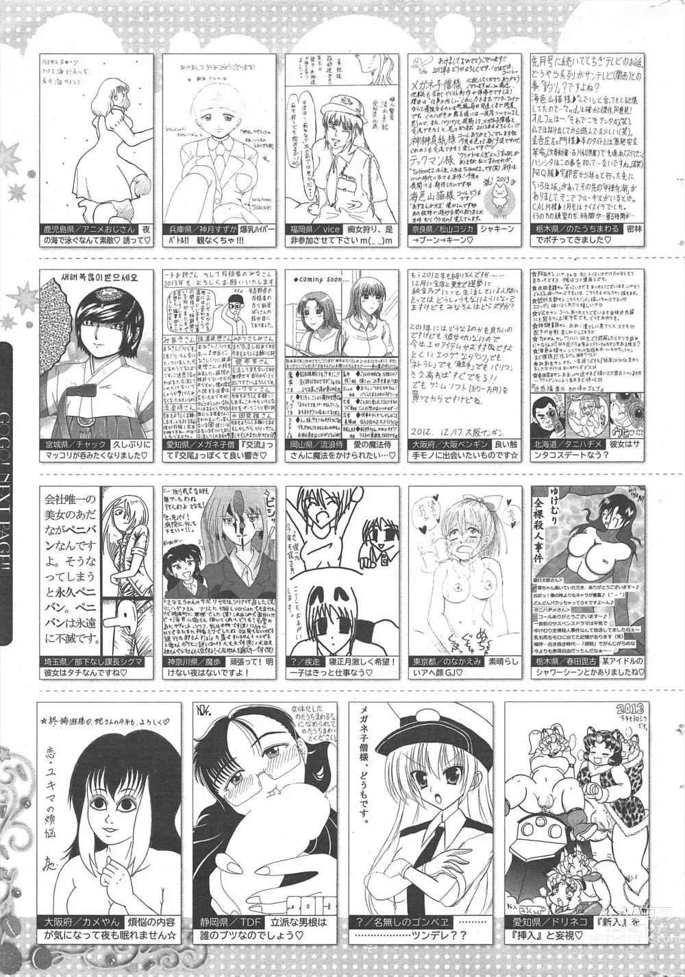 Page 317 of manga Manga Bangaichi 2013-03