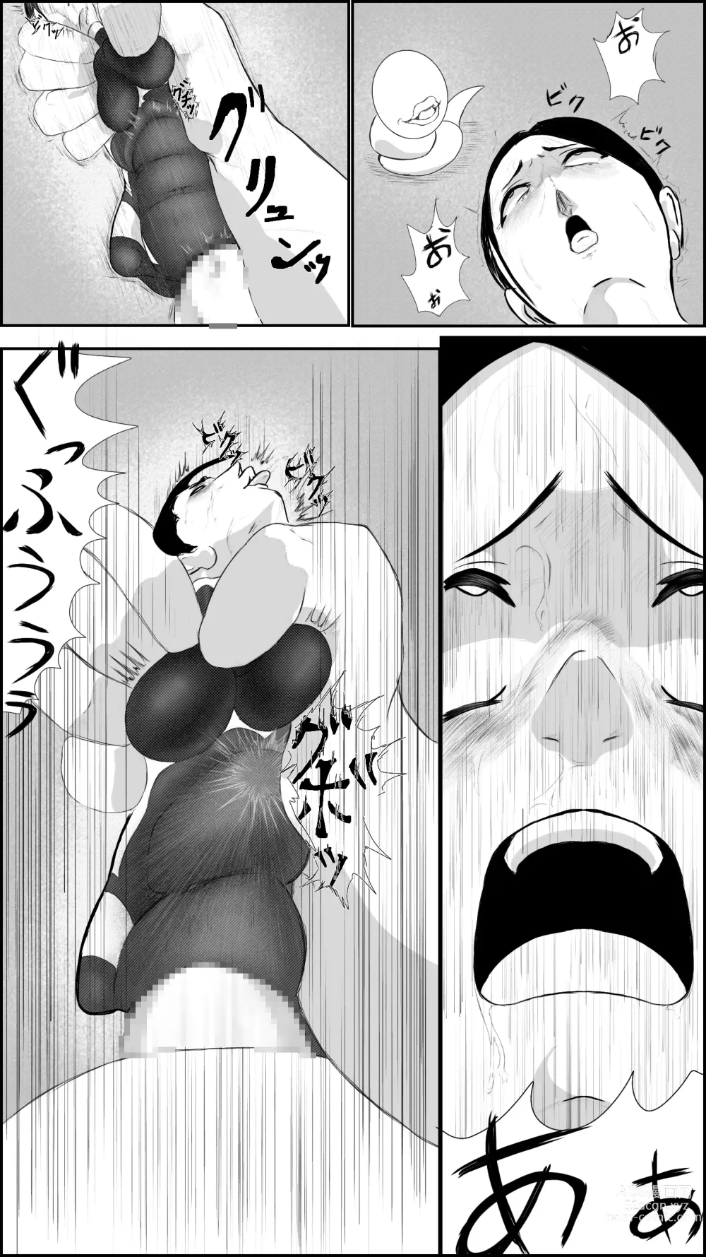 Page 38 of doujinshi Machi no hīrō no haiboku