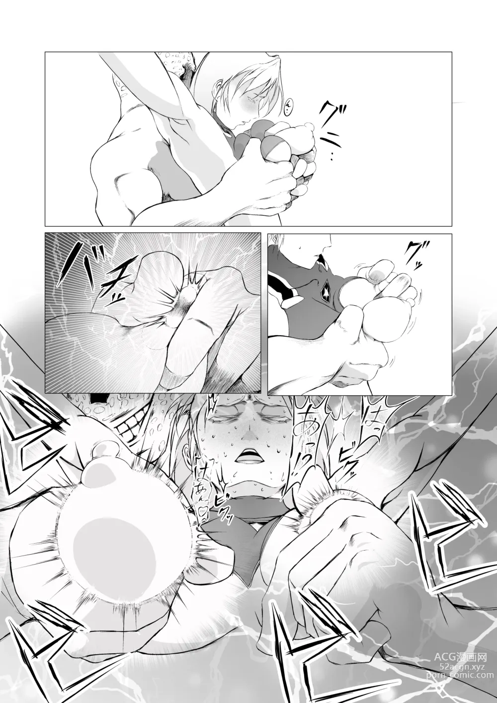 Page 32 of doujinshi Superheroine Ema no Haiboku