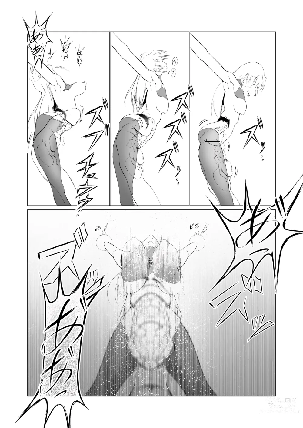Page 35 of doujinshi Superheroine Ema no Haiboku