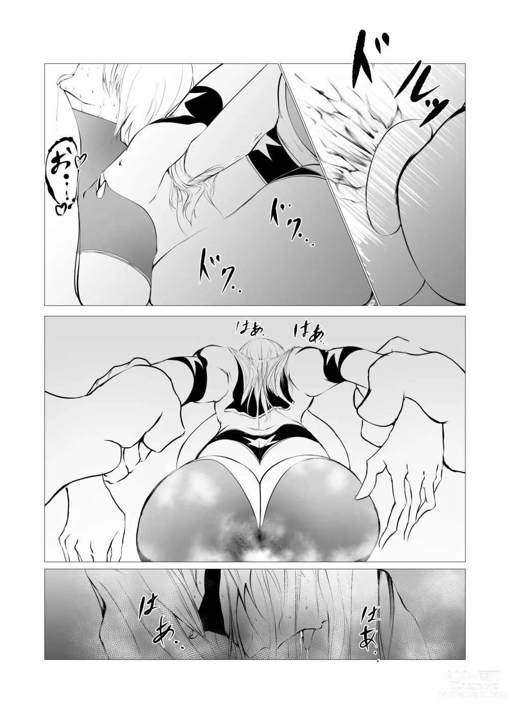 Page 31 of doujinshi Superheroine Ema no Haiboku 2
