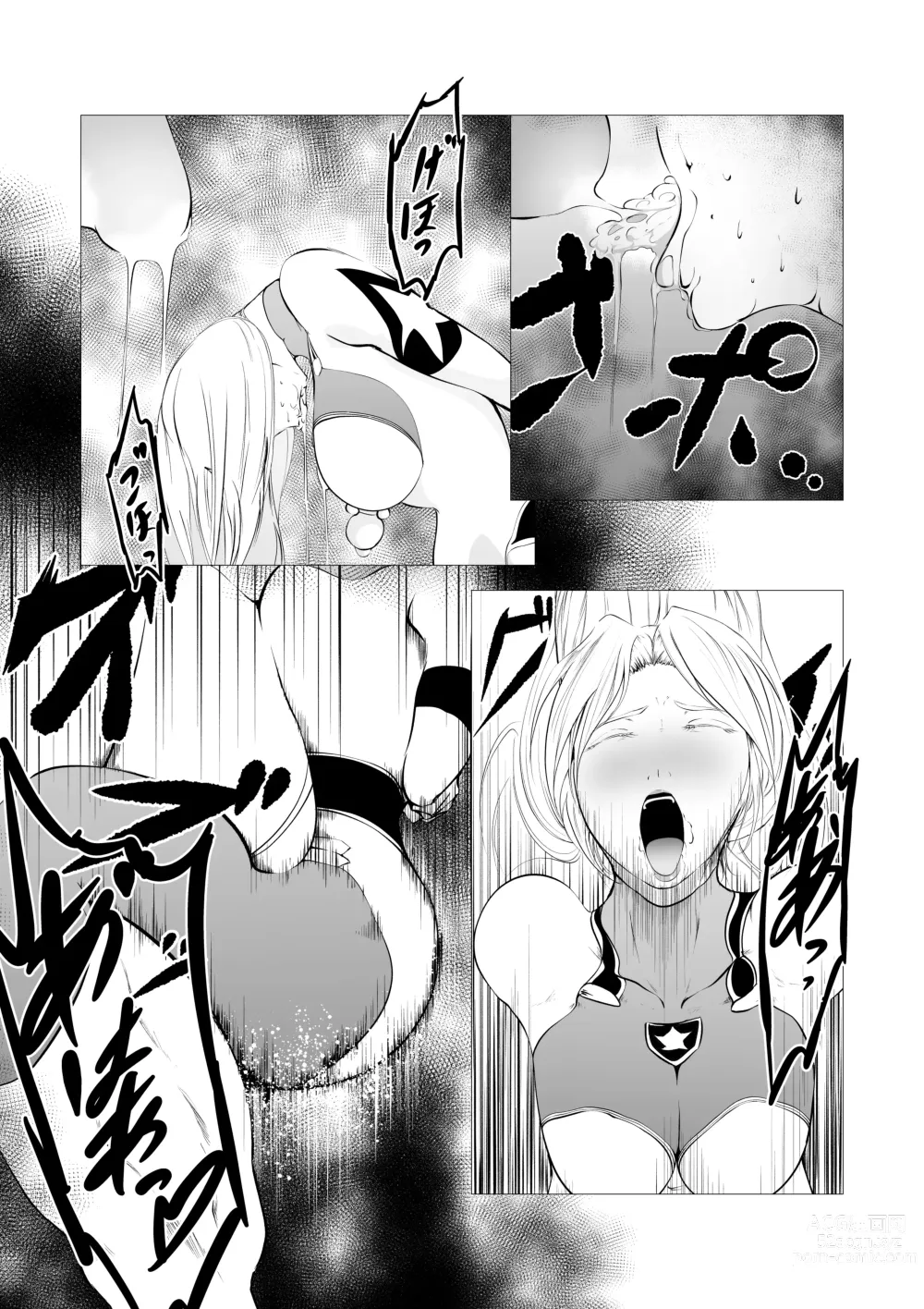 Page 7 of doujinshi Superheroine Ema no Haiboku 3