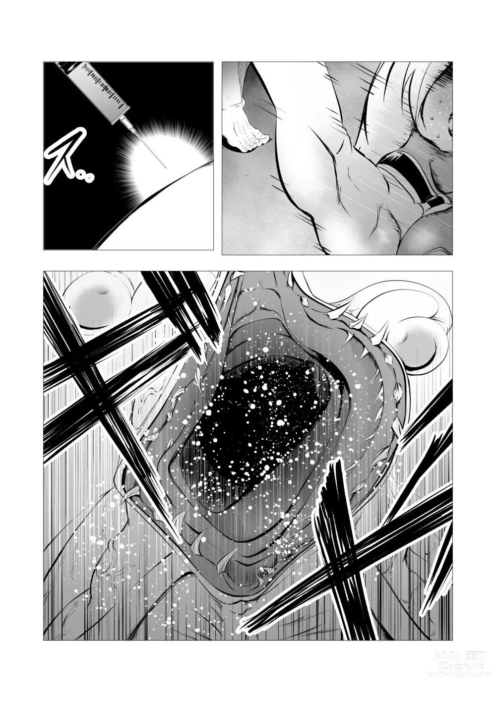 Page 14 of doujinshi Superheroine Ema no Haiboku 4