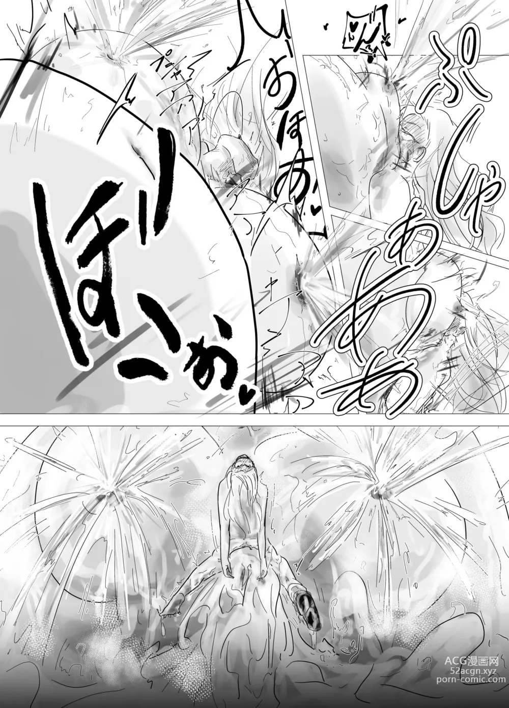 Page 11 of doujinshi kamisama ni tōsen shitanode 1