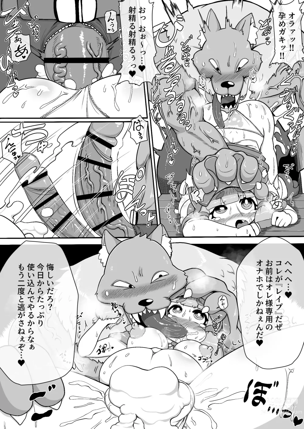 Page 14 of doujinshi Akazukin-chan ga ōkami-san ni hageshiku okasa reru dake no manga