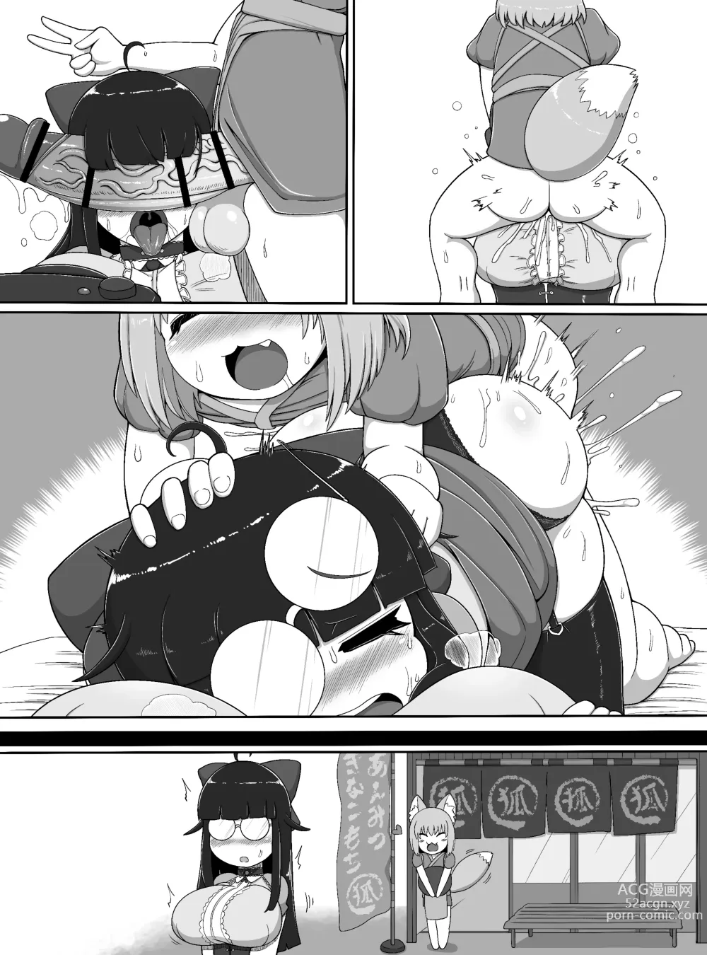 Page 32 of doujinshi Oidemase Kitsuneya -All the customers are my sex treatment masturbators-