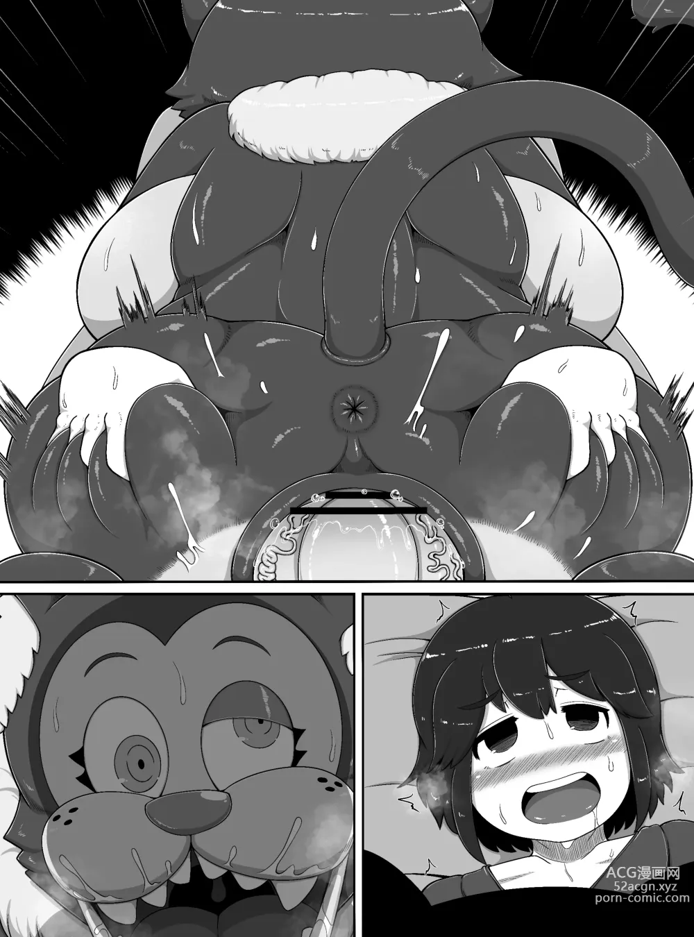 Page 33 of doujinshi monster house