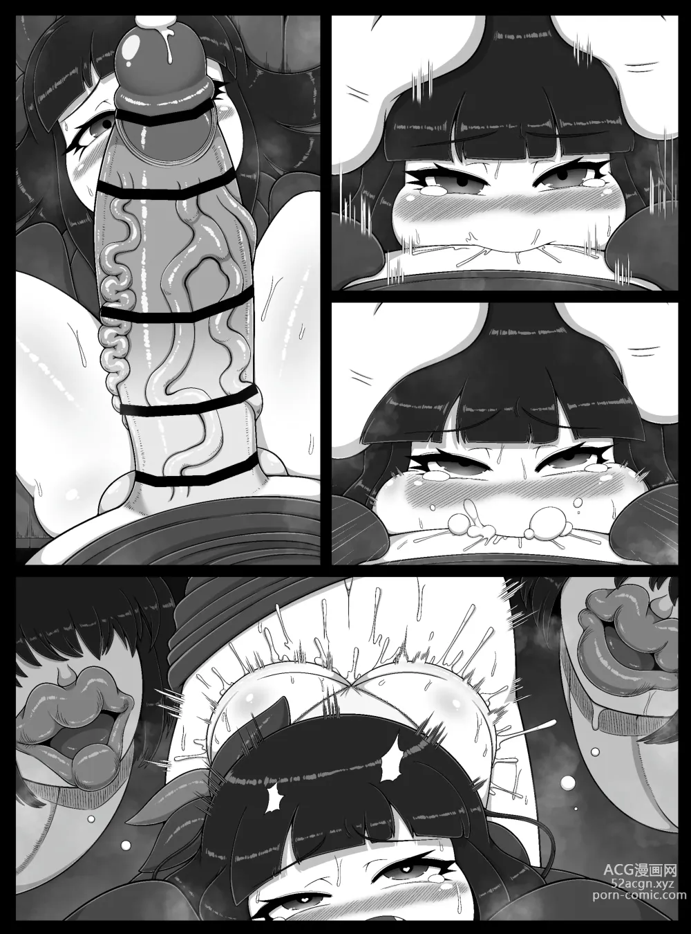 Page 49 of doujinshi monster house 2