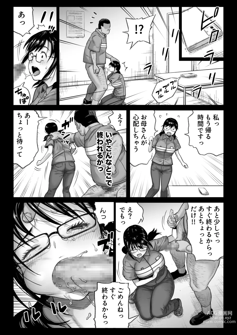 Page 26 of doujinshi Kareshi Mochi Gakusei Beit Yumino-chan wa Kyou mo Tenchou ni Nerawareru