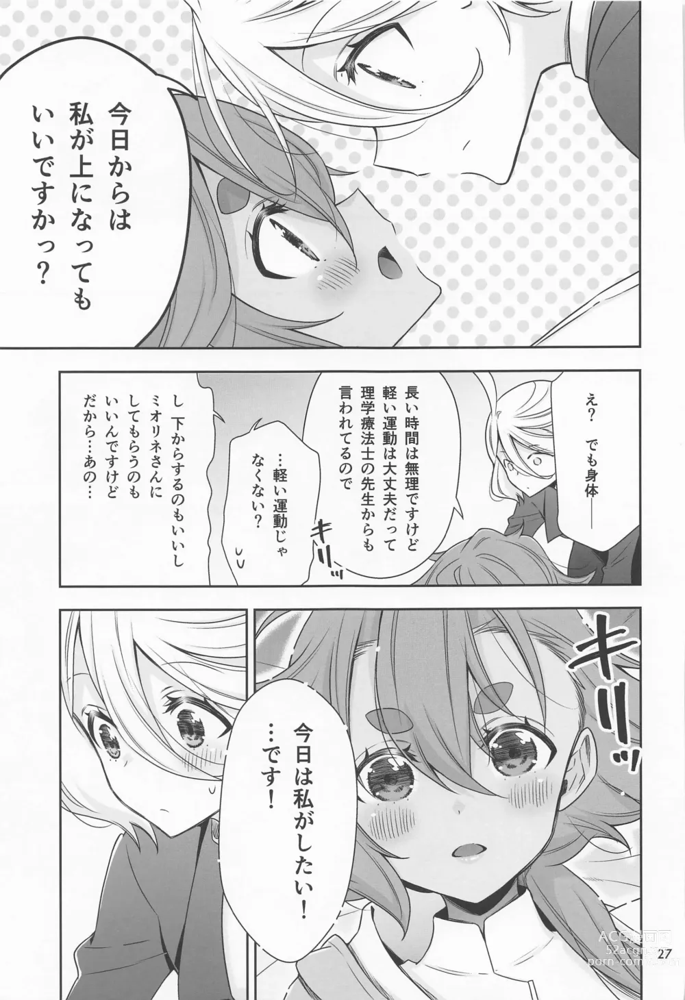 Page 25 of doujinshi Shukufuku no Hi