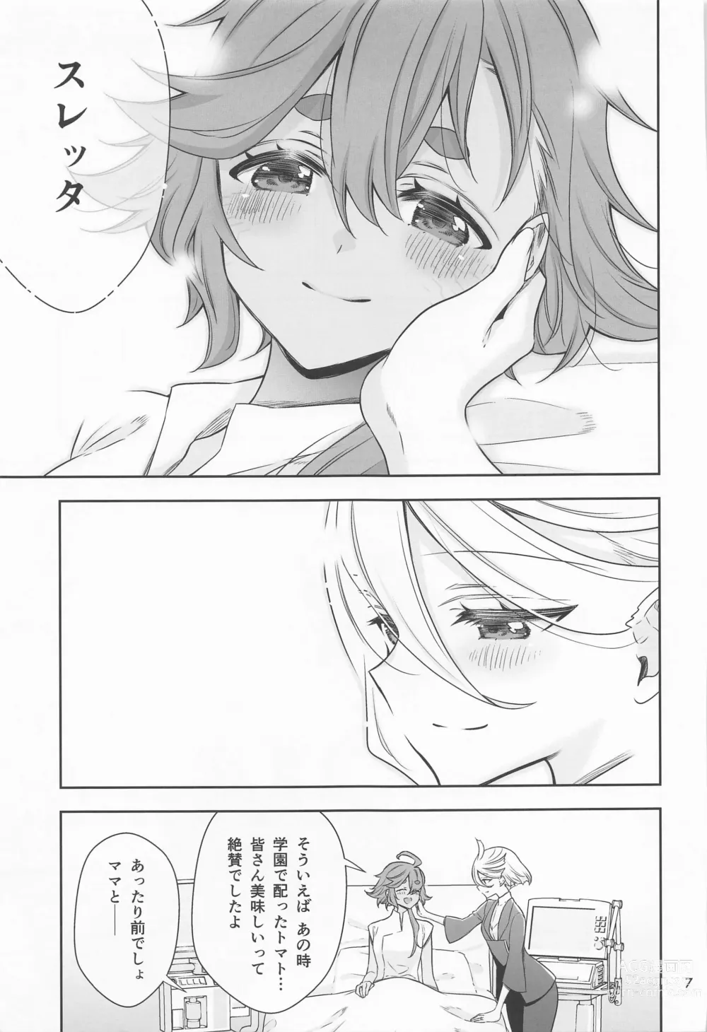 Page 6 of doujinshi Shukufuku no Hi